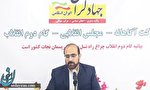 جبهه جهادگران ایران اسلامی در انتخابات از کدام افراد حمایت میکند؟ جبهه جهادگران ایران اسلامی در انتخابات از کدام افراد حمایت میکند؟