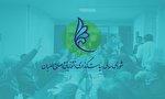 خداحافظی اصلاحطلبان با انتخابات/ندادن لیست از سوی اصلاح طلبان در انتخابات مجلس قطعی شد خداحافظی اصلاحطلبان با انتخابات/ندادن لیست از سوی اصلاح طلبان در انتخابات مجلس قطعی شد