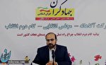 جبهه جهادگران اسامی کاندیداهای خود را اعلام کرد/حسینی سر لیست جبهه جهادگران جبهه جهادگران اسامی کاندیداهای خود را اعلام کرد/حسینی سر لیست جبهه جهادگران