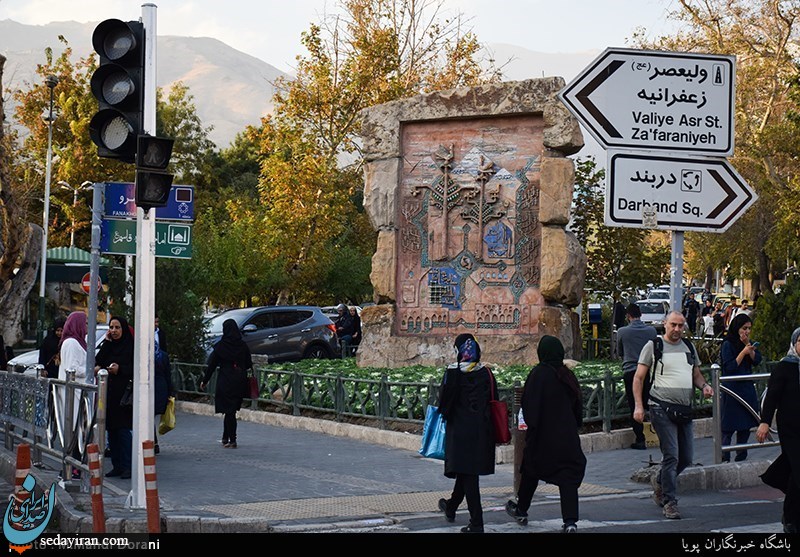 بسته شدن منطقه تجریش تهران