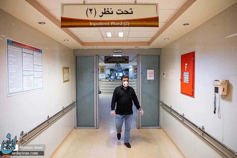 بخش ویژه «بیماران کرونا» بیمارستان بقیه الله(عج)