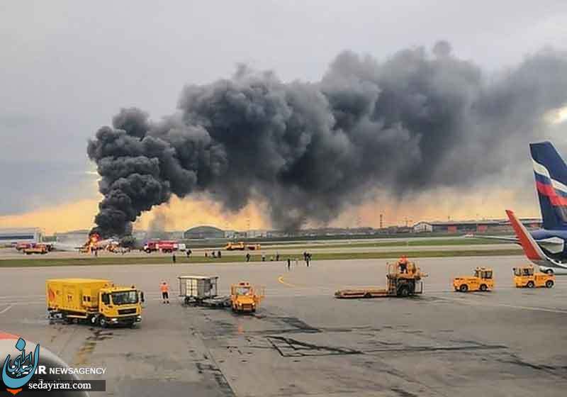 (تصاویر) آتش گرفتن هواپیمای مسافربری در روسیه‎