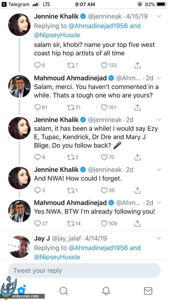توییت‌های عجیب احمدی‌نژاد به خانم خبرنگار خبرساز شد