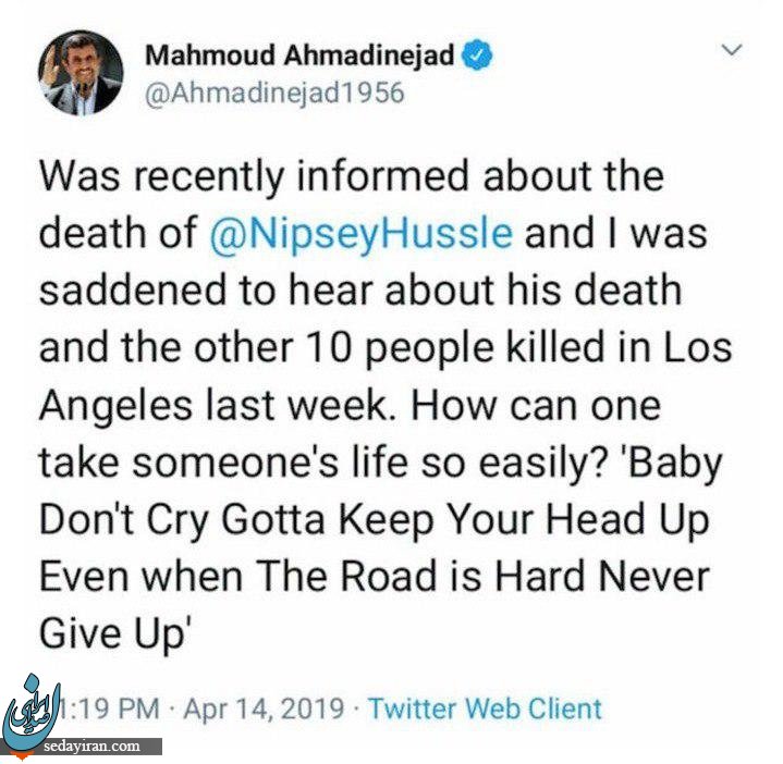 توییت‌های عجیب احمدی‌نژاد به خانم خبرنگار خبرساز شد