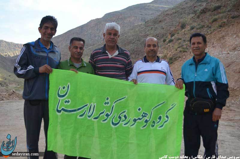 (تصاویر) برگزاری تور تفریحی ورزشی به آبشار بیدشهر اوز