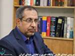 پیام تبریک دکتر جمشید جعفرپور به مناسبت عید سعید فطر