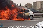 پنج سرنشین خودرو سواری در فارس در آتش سوختند پنج سرنشین خودرو سواری در فارس در آتش سوختند