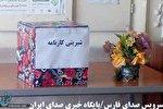 کارنامه‌های ۱۰۰ هزار تومانی، دکان جدید مدارس!/ گروکشی به سبک مدارس فارس