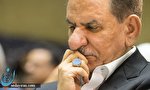 جهانگیری: شرمنده ایم جهانگیری: شرمنده ایم