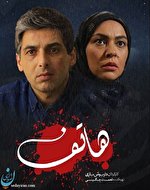 حال و هوای محرم با مجمعه تلوزیونی هاتف در شبکه آی فیلم حال و هوای محرم با مجمعه تلوزیونی هاتف در شبکه آی فیلم