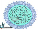 تاکید نمایندگان مجلس بر تحول در صنعت گردشگری/ حمایت از مونسان برای سکانداری وزارتخانه جدید تاکید نمایندگان مجلس بر تحول در صنعت گردشگری/ حمایت از مونسان برای سکانداری وزارتخانه جدید