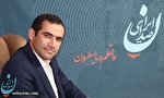 مجید حسینی حقایق تکان دهنده از ناکارآمدی تحصیلات عالی گفت + فیلم مجید حسینی حقایق تکان دهنده از ناکارآمدی تحصیلات عالی گفت + فیلم