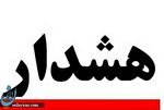 فروش فرآورده غیرمجاز 