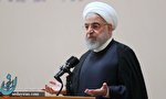 روحانی: ایرانیان جنایت آمریکا را فراموش نخواهند کرد/ دست برادری و دوستی به سوی همه همسایگان دراز میکنیم روحانی: ایرانیان جنایت آمریکا را فراموش نخواهند کرد/ دست برادری و دوستی به سوی همه همسایگان دراز میکنیم