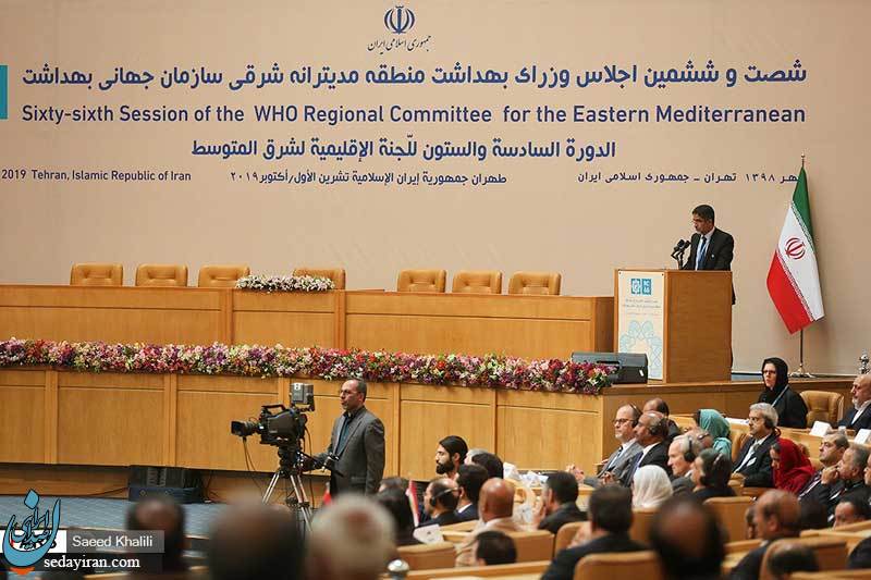 (تصاویر) اجلاس وزرای بهداشت «کشورهای منطقه مدیترانه»
