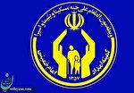 کمیته امداد استان لرستان