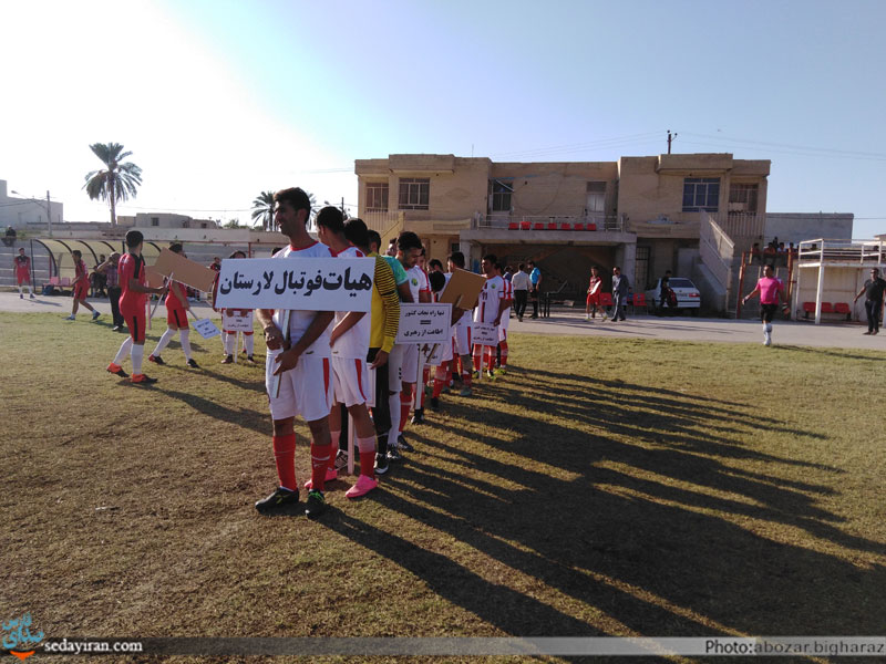 (تصاویر) مراسم گرامیداشت یوم الله 13 آبان در ورزشگاه تختی شهرستان لارستان برگزار شد