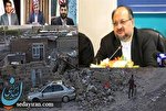متن کامل دستور وزیر تعاون بر امداد رسانی به هموطنان زلزله زده استان آذربایجان شرقی