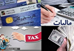 وجود حدود 500 میلیون حساب بانکی نسبت به 80 وجود حدود 500 میلیون حساب بانکی نسبت به 80