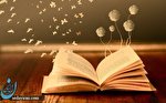 آغاز طرح پاییزه هفته کتاب آغاز طرح پاییزه هفته کتاب