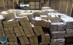 کشف انبار قاچاق در اولین روز کتاب کشف انبار قاچاق در اولین روز کتاب