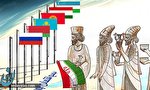 تجارت آزاد میان ایران و اوراسیا کلید خورد تجارت آزاد میان ایران و اوراسیا کلید خورد