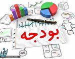 بودجه ۹۹ به کجا رسید؟