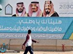 شواهد موجود برای سر گیری دیپلماسی و کاهش تنش در منطقه خلیج فارس شواهد موجود برای سر گیری دیپلماسی و کاهش تنش در منطقه خلیج فارس