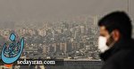 افزایش آلایندگی هوای تهران تا روز دوشنبه/ دانشآموزان و سالمندان فعالیت ورزشی در این روزها نداشته باشند افزایش آلایندگی هوای تهران تا روز دوشنبه/ دانشآموزان و سالمندان فعالیت ورزشی در این روزها نداشته باشند