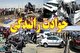 ۶ کشته و زخمی در محور نورآباد