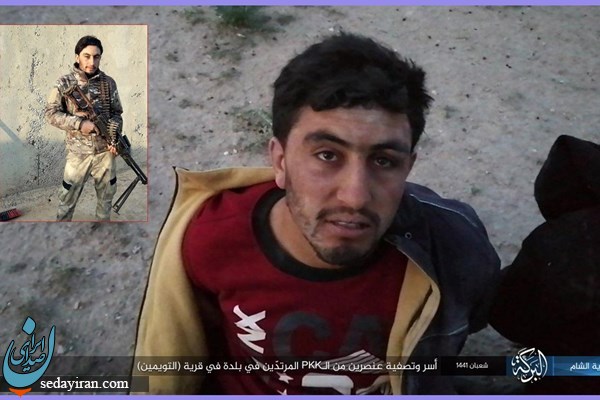 داعش دو فرمانده نیروهای کُرد سوریه را اعدام کرد