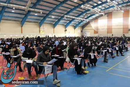 امکان تغییر حوزه امتحانی برای داوطلبان کنکور کارشناسی ارشد و دکتری