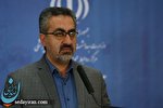 آخرین آمار کرونا در کشور/ 1997 بیمار جدید مبتلا به کووید۱۹ در کشور شناسایی شدند آخرین آمار کرونا در کشور/ 1997 بیمار جدید مبتلا به کووید۱۹ در کشور شناسایی شدند