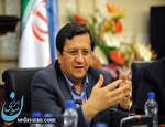 تلاش آمریکا برای توقیف و انتقال وجوه بانک مرکزی ایران در اروپا خنثی شد تلاش آمریکا برای توقیف و انتقال وجوه بانک مرکزی ایران در اروپا خنثی شد