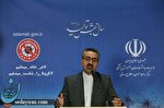 آخرین آمار کرونا در کشور/ 1634 بیمار جدید مبتلا به کووید۱۹ در کشور شناسایی شدند آخرین آمار کرونا در کشور/ 1634 بیمار جدید مبتلا به کووید۱۹ در کشور شناسایی شدند
