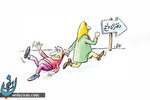 دلایل ازدواج نکردن مردها! دلایل ازدواج نکردن مردها!
