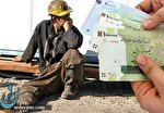 امسال هیچ کارگری کمتر از دو میلیون و ۸۰۰ هزار تومان حقوق دریافت نمیکند امسال هیچ کارگری کمتر از دو میلیون و ۸۰۰ هزار تومان حقوق دریافت نمیکند