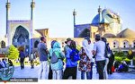 آیا اراده ای برای احیای صنعت گردشگری ایران وجود دارد؟ آیا اراده ای برای احیای صنعت گردشگری ایران وجود دارد؟