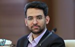وزیر ارتباطات درباره فیلترینگ اینستاگرام تفهیم اتهام شد وزیر ارتباطات درباره فیلترینگ اینستاگرام تفهیم اتهام شد