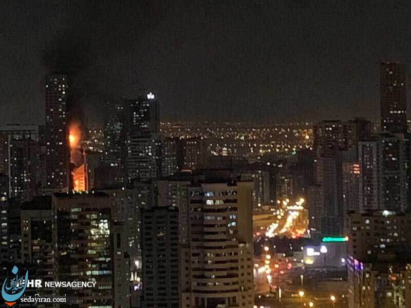 (تصاویر) آتش سوزی یک برج مسکونی در شارجه امارات