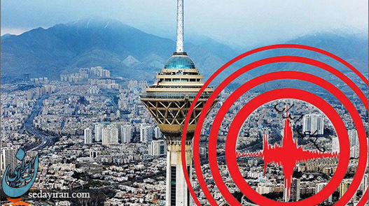 زلزله شدید در تهران