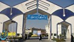 اطلاعیه دانشگاه آزاد درباره برگزاری امتحانات در ایام کرونا اطلاعیه دانشگاه آزاد درباره برگزاری امتحانات در ایام کرونا