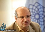 مراجعان کرونایی تهران 2 درصد بیشتر شد! مراجعان کرونایی تهران 2 درصد بیشتر شد!