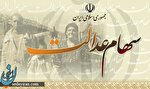 1.8 میلیون جامانده سهام عدالت قصور تعاونی ها بود 1.8 میلیون جامانده سهام عدالت قصور تعاونی ها بود
