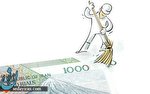 لایحه حذف صفرها به مجلس برگردد لایحه حذف صفرها به مجلس برگردد