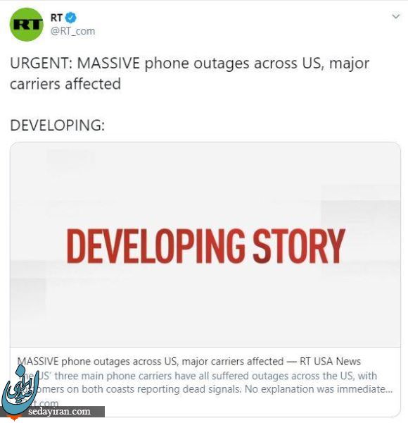 قطع تلفن همراه در آمریکا در پی تشدید اعتراضات