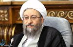 استعفای آیتالله آملی لاریجانی تکذیب شد استعفای آیتالله آملی لاریجانی تکذیب شد