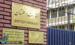 از سر گیری خدمات صدور روادید توسط سفارت انگلیس در ایران