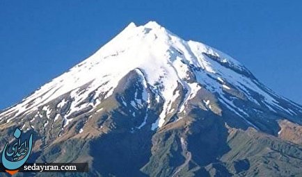 مالکیت اراضی آخرین یال قله دماوند به دولت رسید