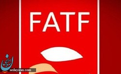 اقتصادی ایران در مقابل تصمیم FATF